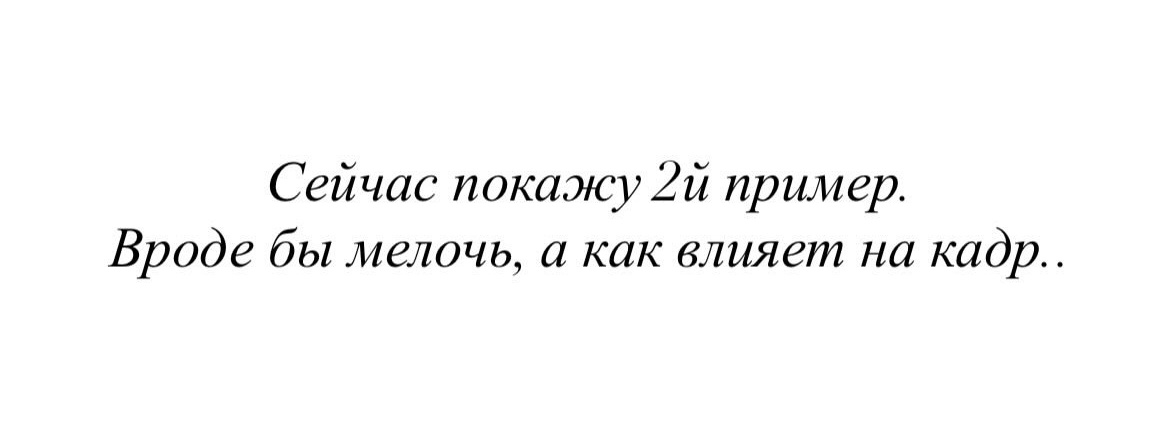 Как выбрать фотографа?. Свадебный фотограф Новосибирск Мария Раменская