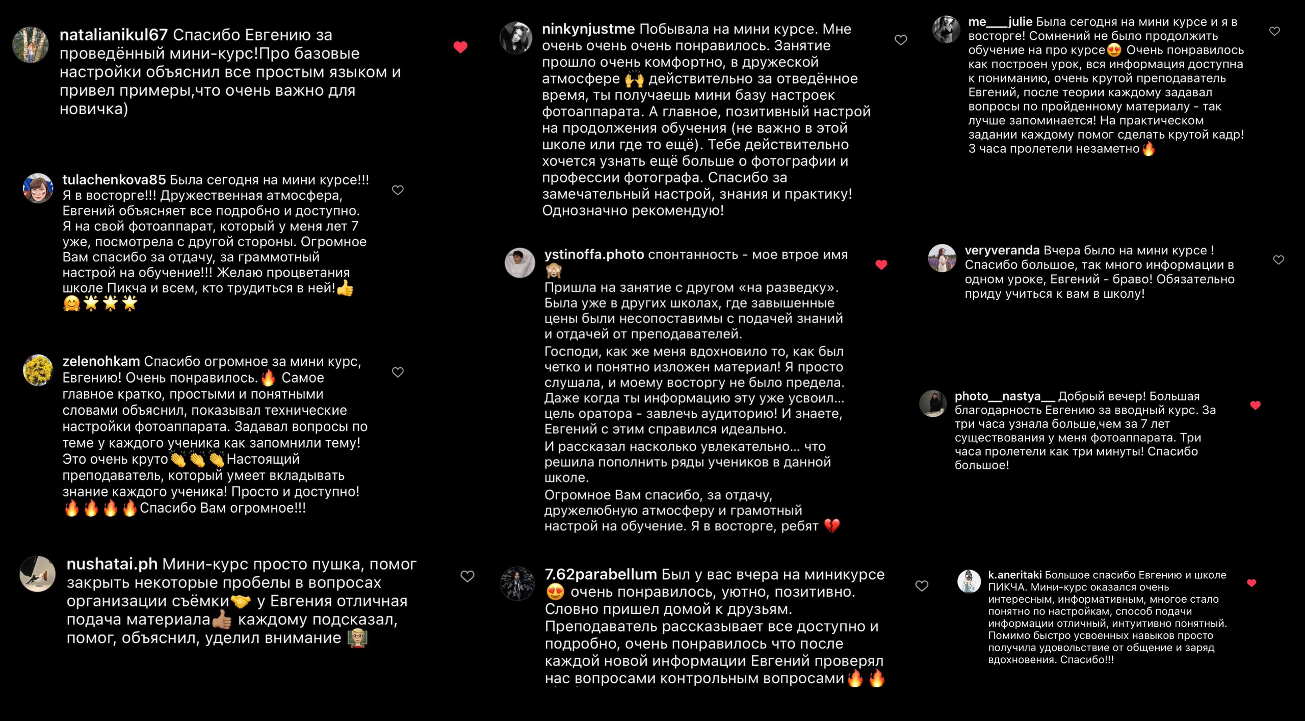 Онлайн мини-курс. Fashion фотограф в Москве Евгений Котельников