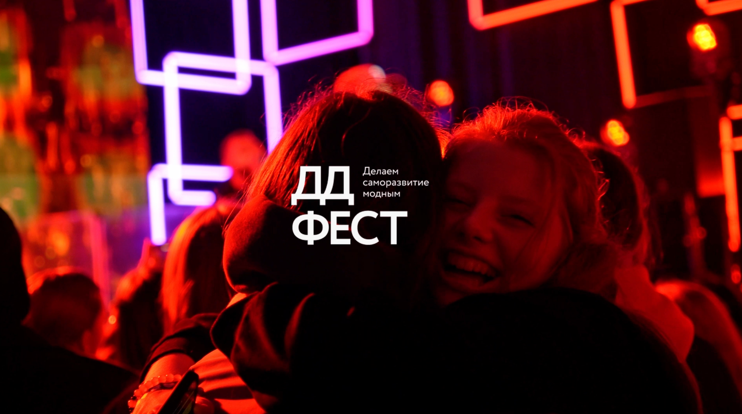 РЕПОРТАЖ | портфолио. Главная