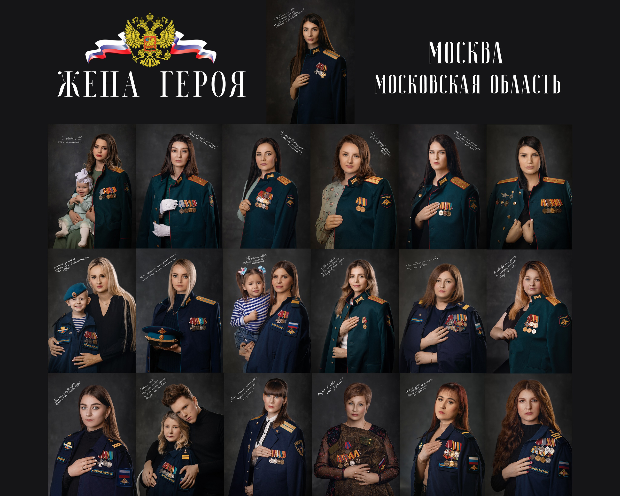Семейный и детский фотограф г. Москва