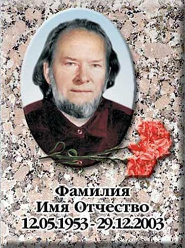 Фото керамика. Granum-memorial