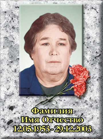 Фото керамика. Granum-memorial