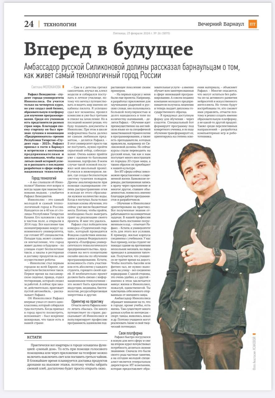 СМИ: газеты, журналы, онлайн. Анастасия Гуськова: личный бренд/PR/медийность