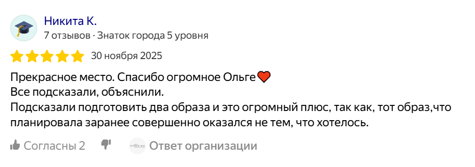 Аренда фотостудии. Селфи-фотостудия Stories недорогая фотосессия в Одинцово