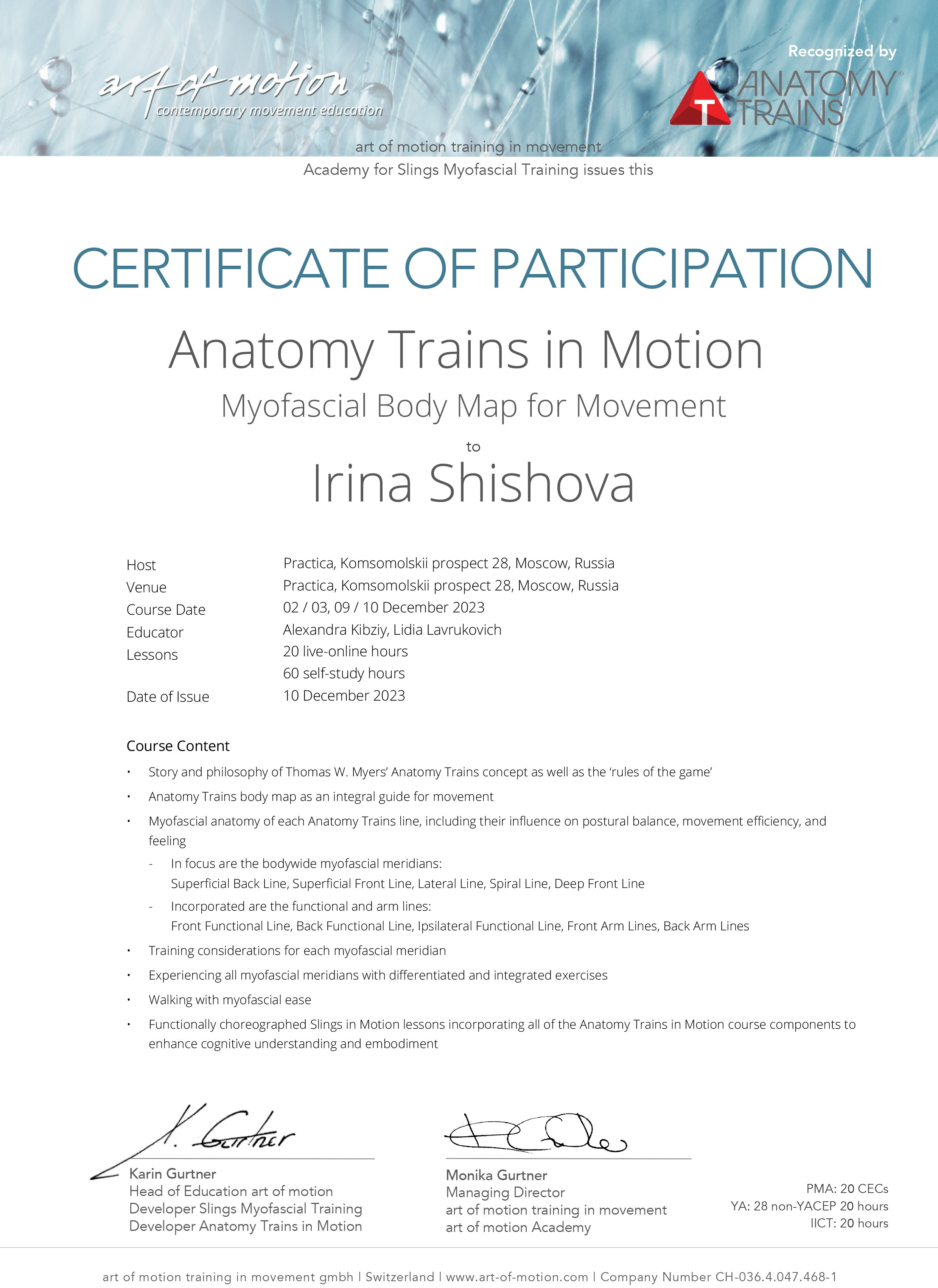 Тренера. Студия пилатеса Лови момент