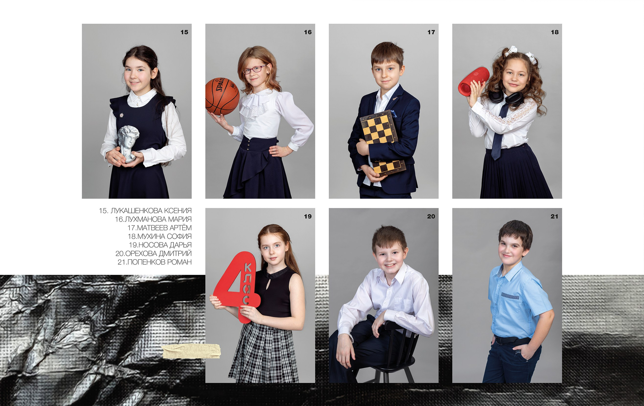 НШк 5200. Школьная и детская фотография. Москва и Московская Область
