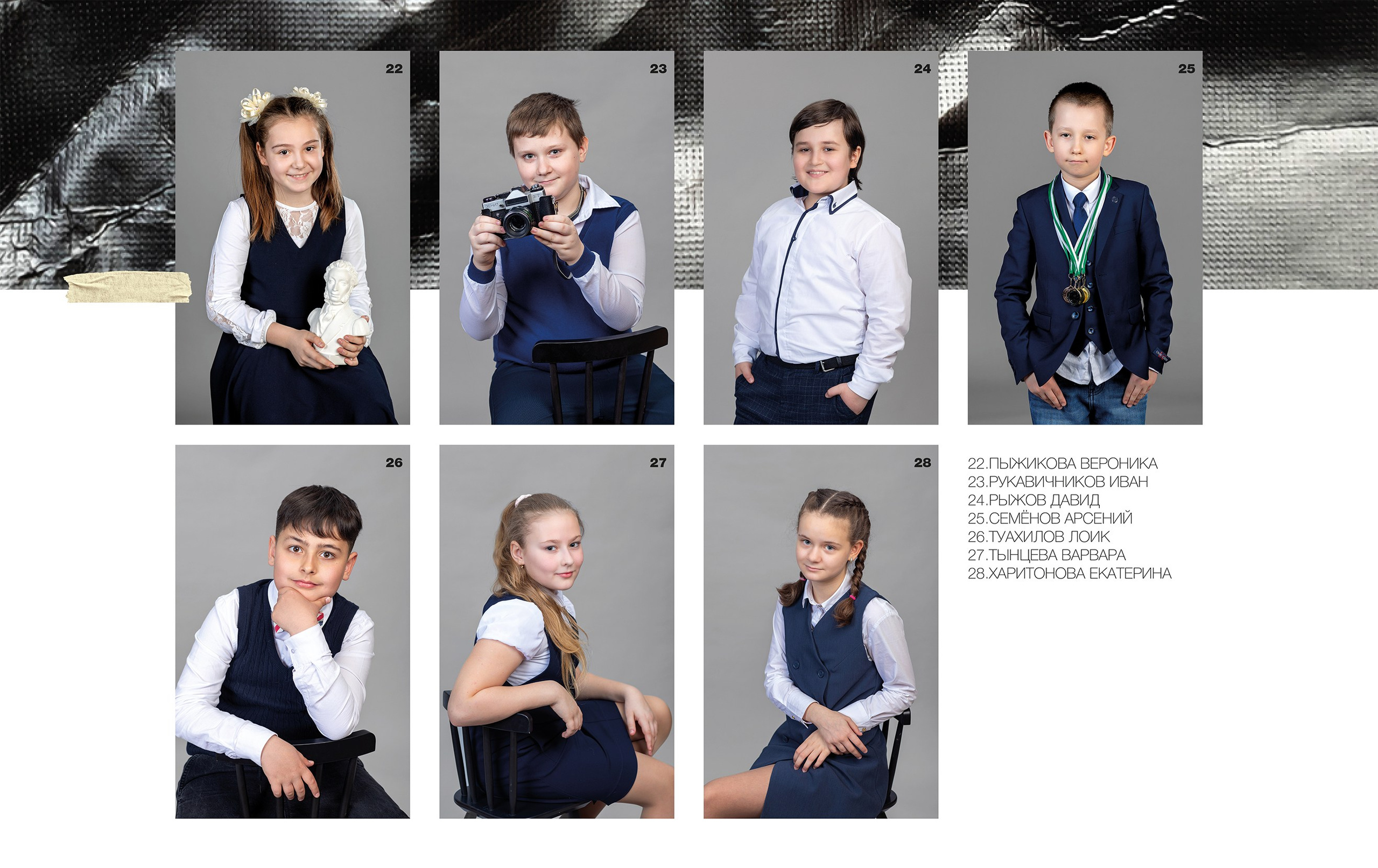 НШк 5200. Школьная и детская фотография. Москва и Московская Область