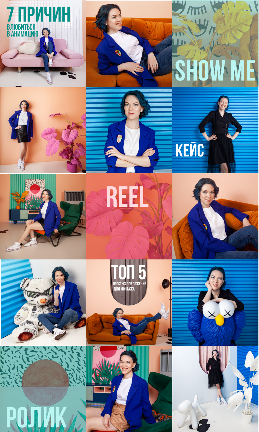 Фотосессия для дизайнера. Фотограф Ирина Богатырева