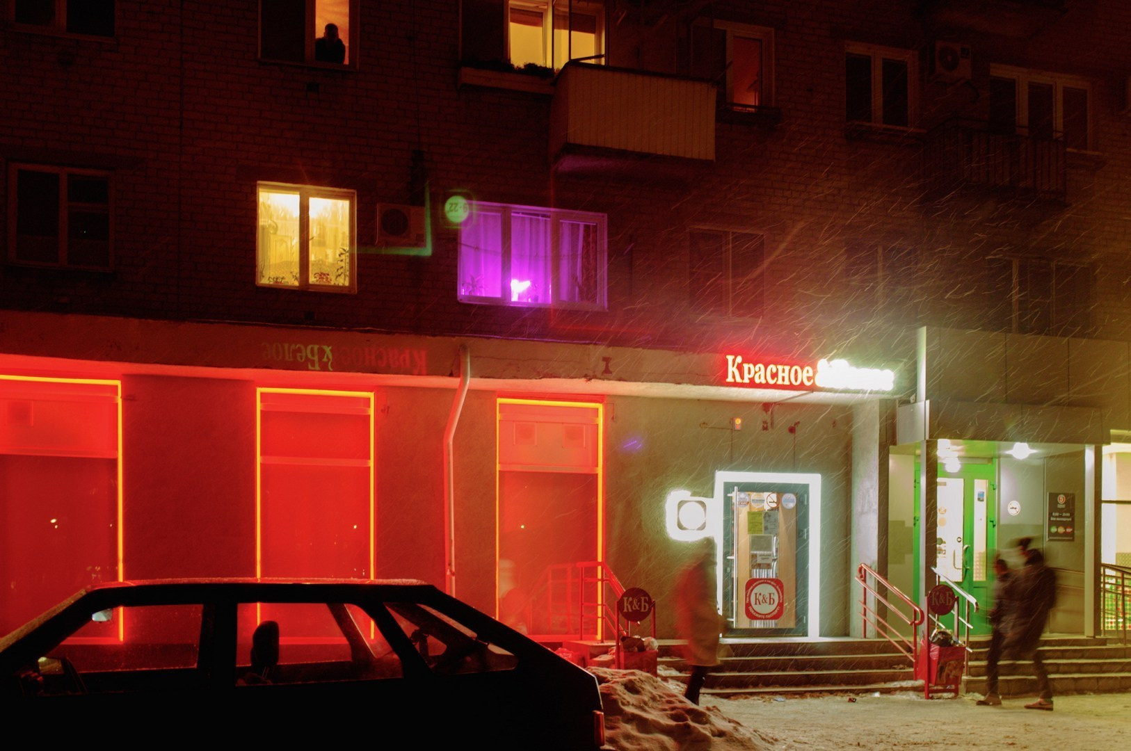 Главная. Руслан Шувалов (поэтограф)