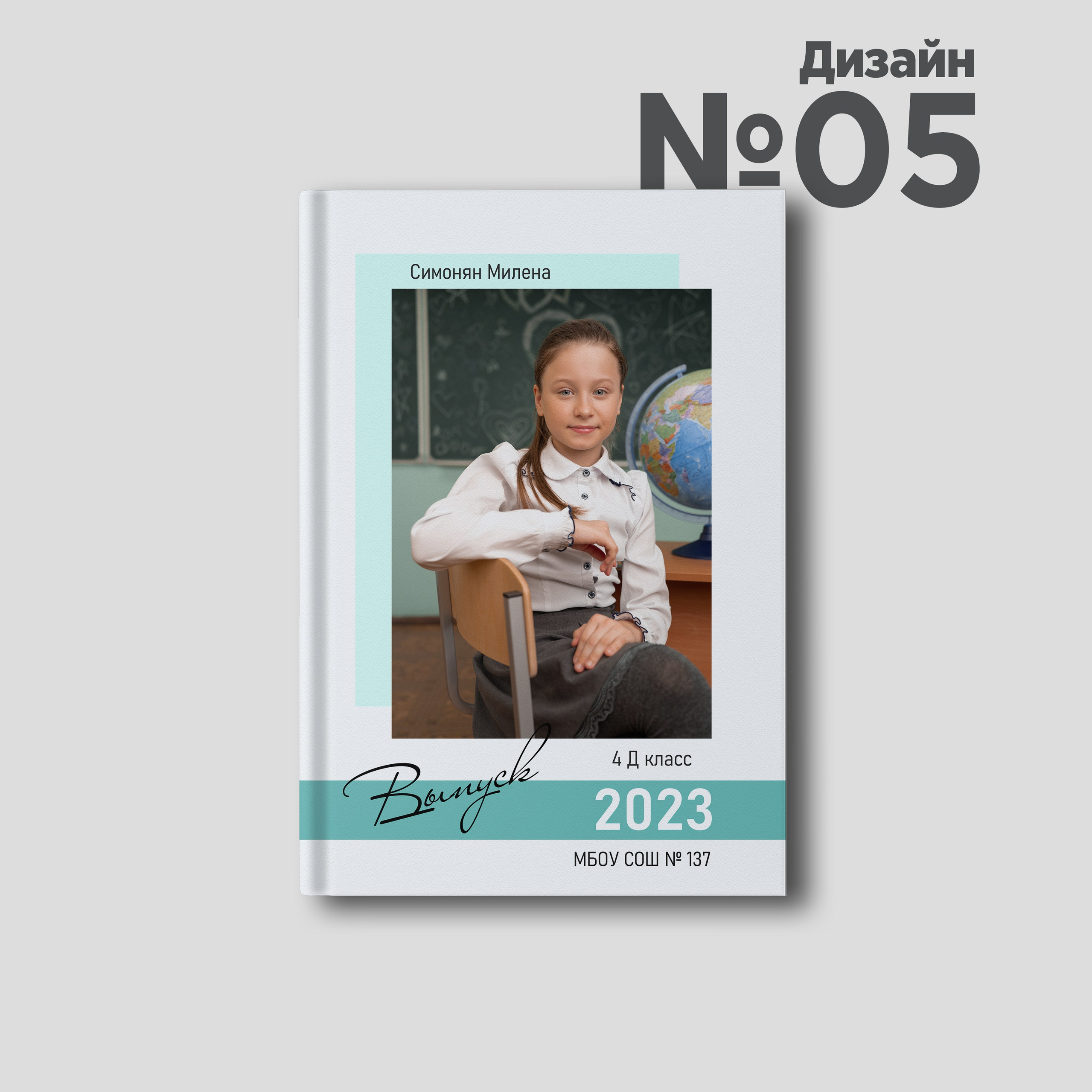 Дизайны с портретом на обложке. Выпускные альбомы Новосибирск — Твой Альбом