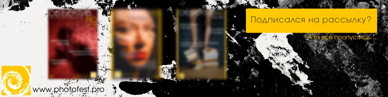 Журнал «ОБЪЕКТИВно»