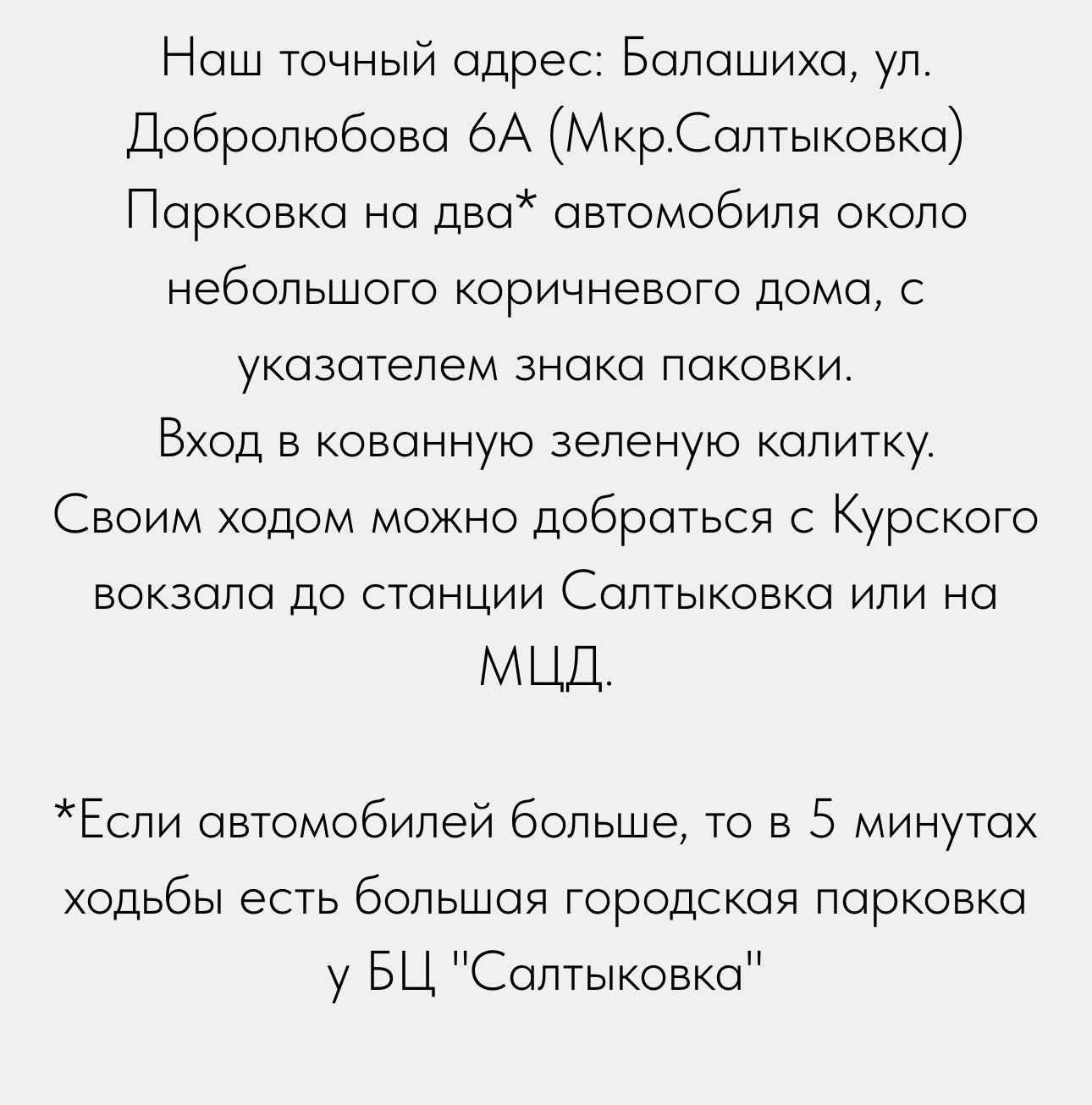 ЖЕНСКИЙ ФОТОГРАФ МОСКВА СВЕТЛАНА КУРД