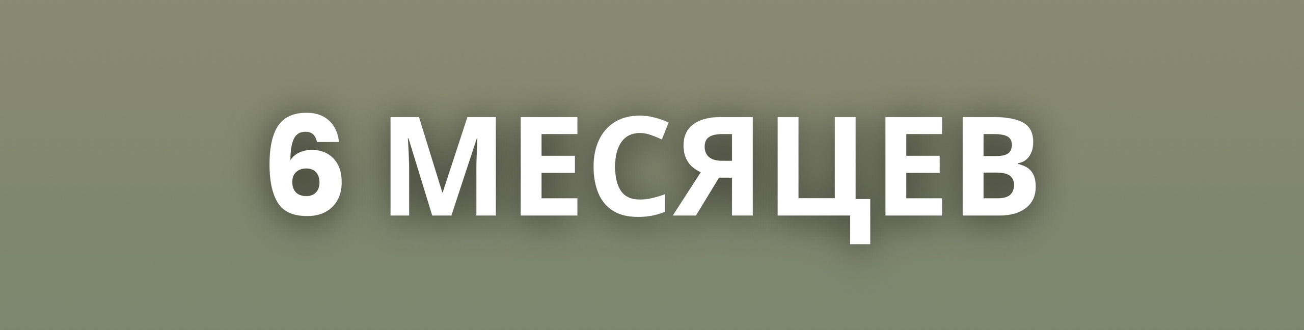 Подписка. Преподаю и провожу обучение по флай йоге