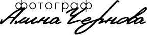 alinachernovaph.ru