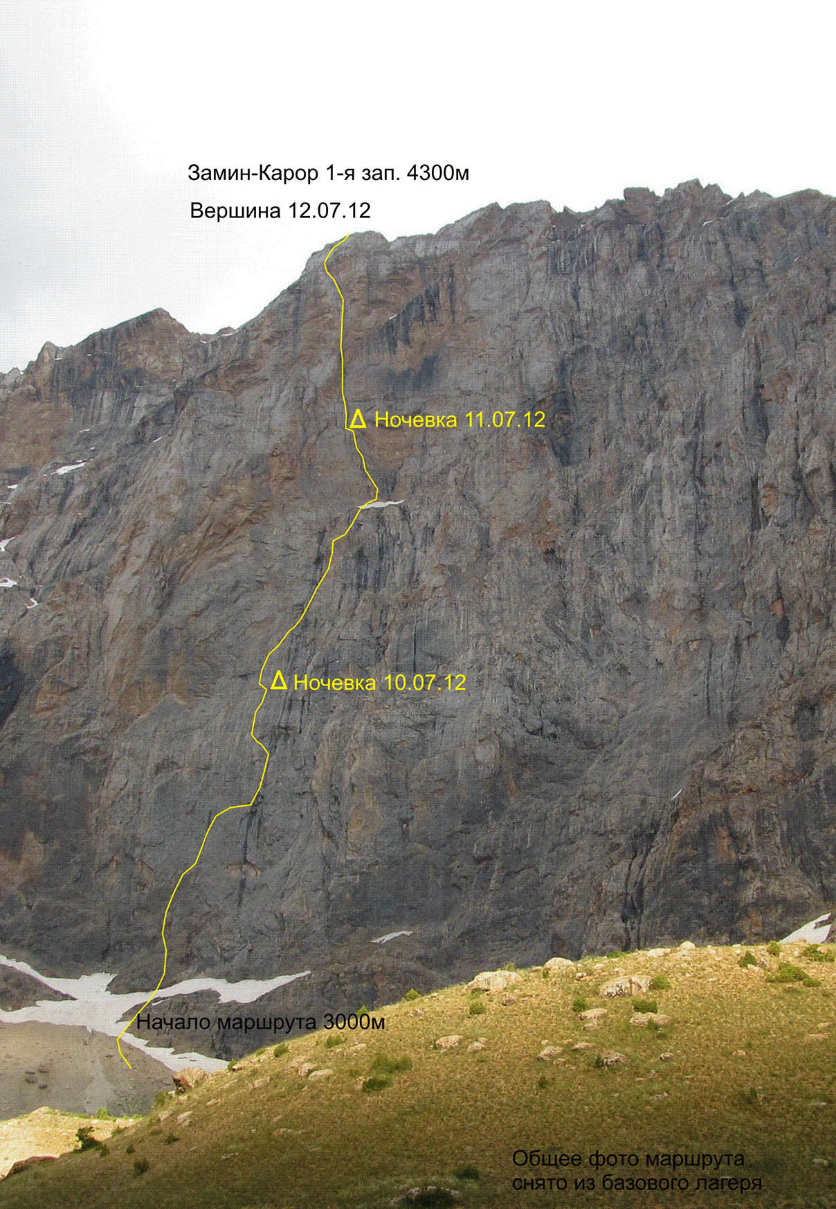 2012 год. “Steel Angel”: women’s climbing award