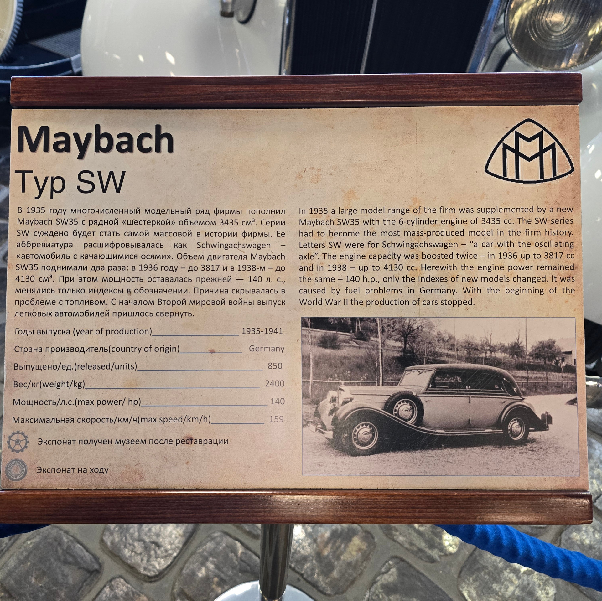 Музей техники ВАДИМА ЗАДОРОЖНОГО. Фотограф Алексей Ка…