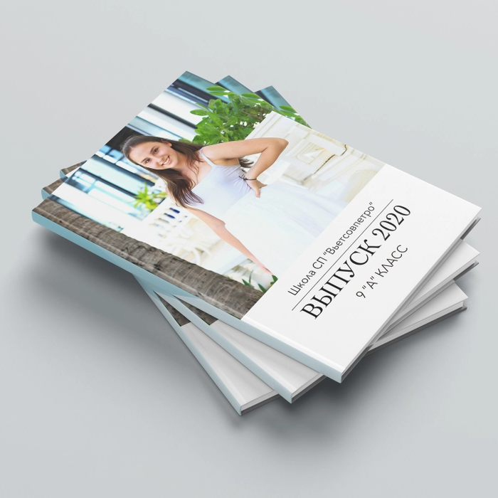 СТАРШАЯ ШКОЛА (9-11кл). Выпускные альбомы в Донецке и ДНР. Фотограф Донецк и ДНР