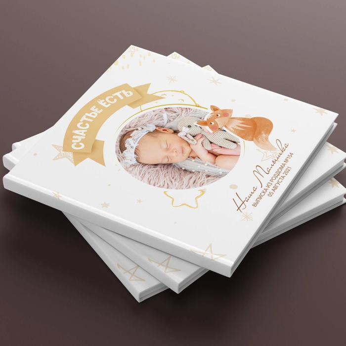 ФОТОКНИГИ. Выпускные альбомы в Донецке и ДНР. Фотограф Донецк и ДНР