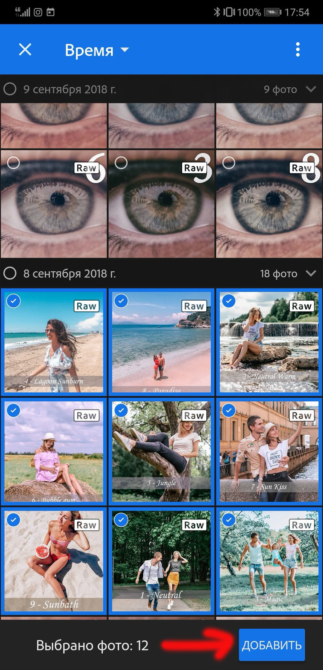 Инструкция на Android. Via_photo