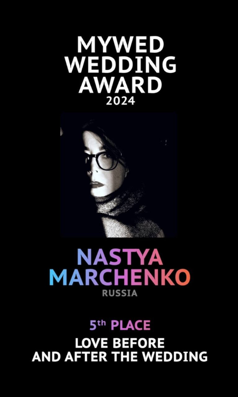 О фотографе Насте Марченко. Портреты и фотографические истории Анастасии Марченко