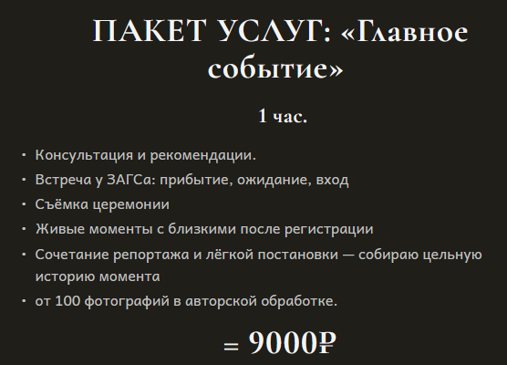 Анна Авилочкина (1). Фотограф в России, Семейный фотограф, репортажный фотограф, детский фотограф, портретный фотограф, контент фотограф, универсальный фотограф