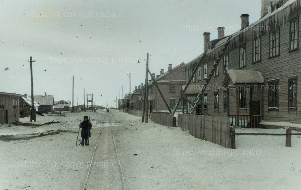 1-й Рабочий посёлок. Зима. Начало 50-х г. ХХ в. История Назиевского городского поселения