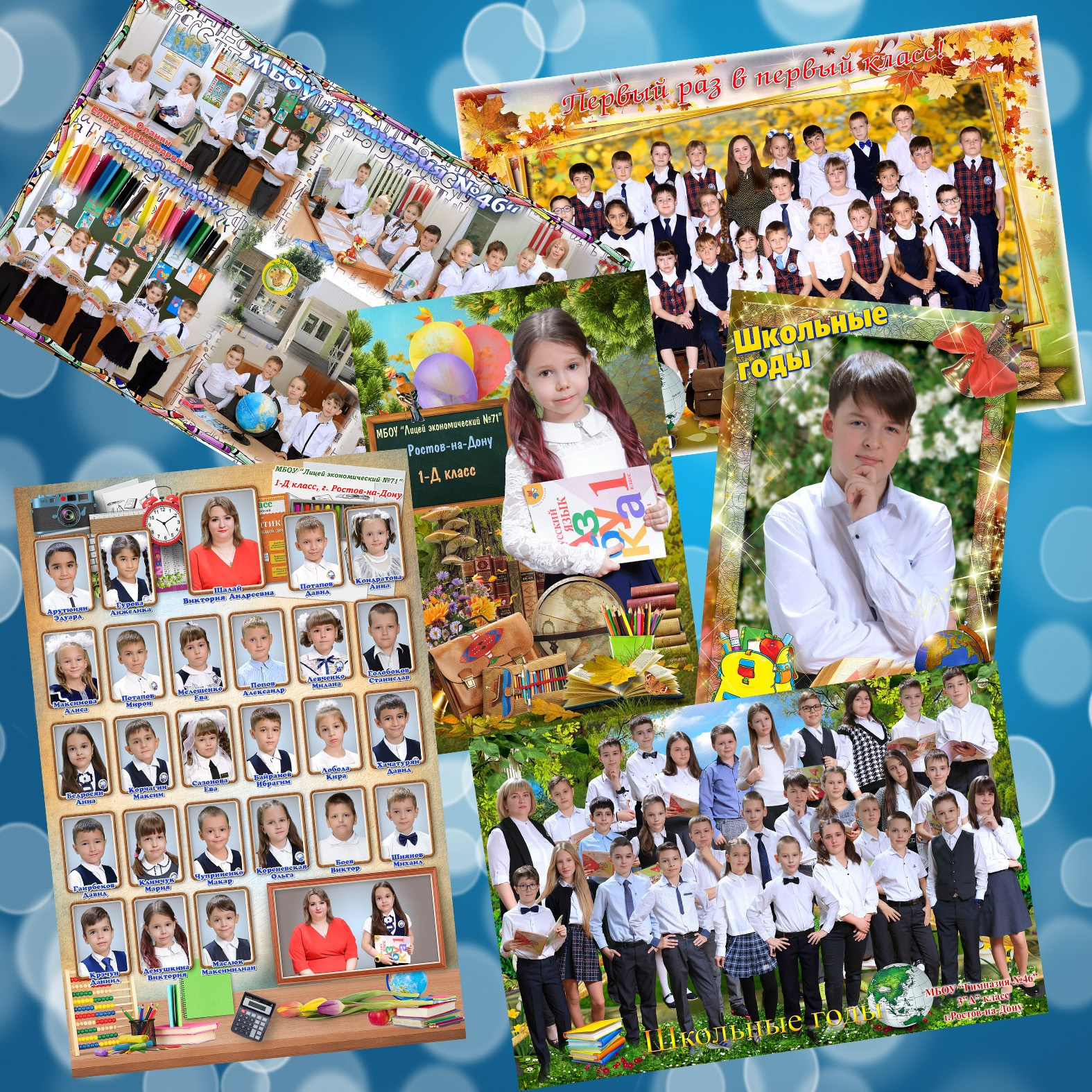 Услуги, цены. Выпускные фотокниги, выпускные альбомы в Ростове-на-Дону