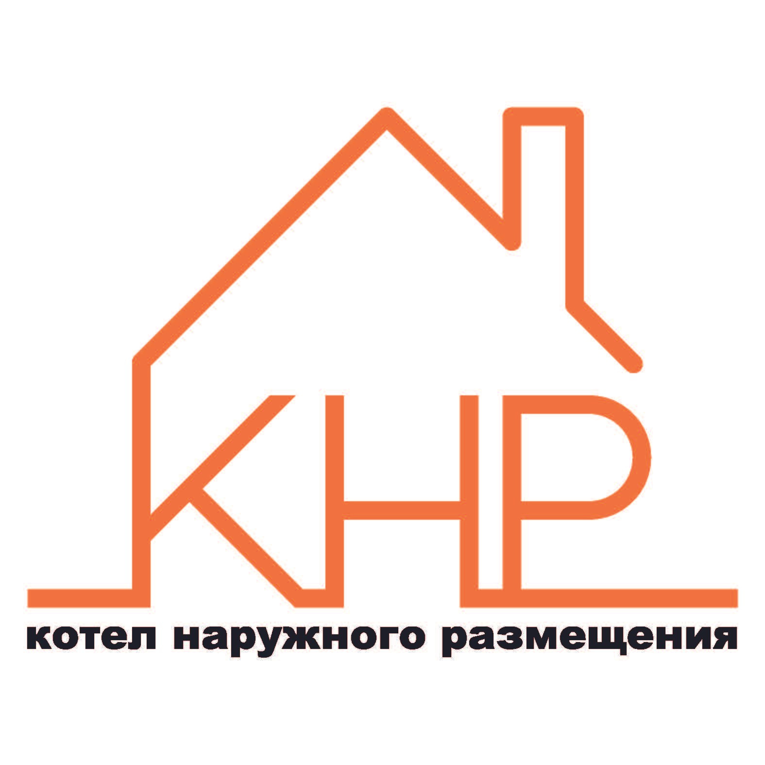 Котел наружного размещения в Краснодаре