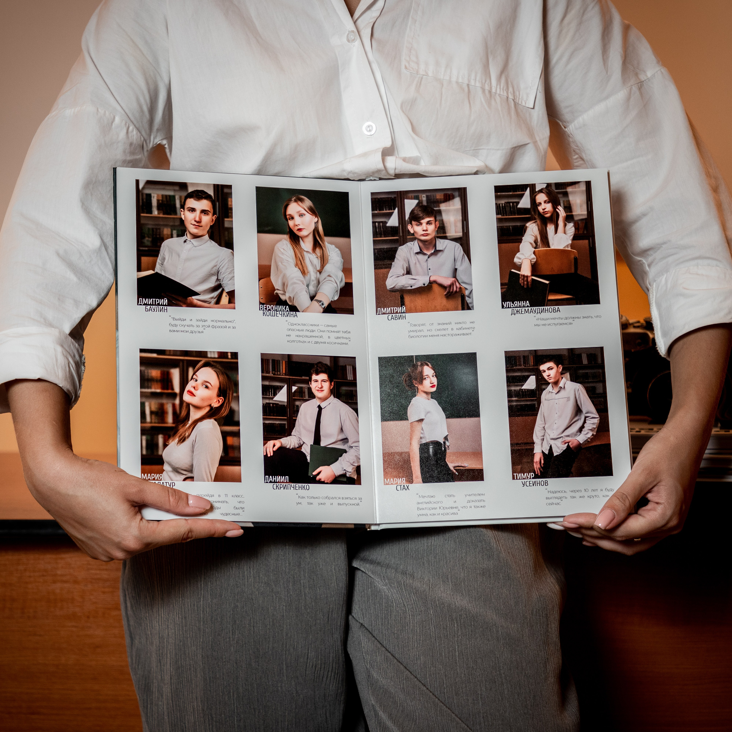 Твой выпускной альбом «Стандарт». Твой выпускной альбом в Крыму