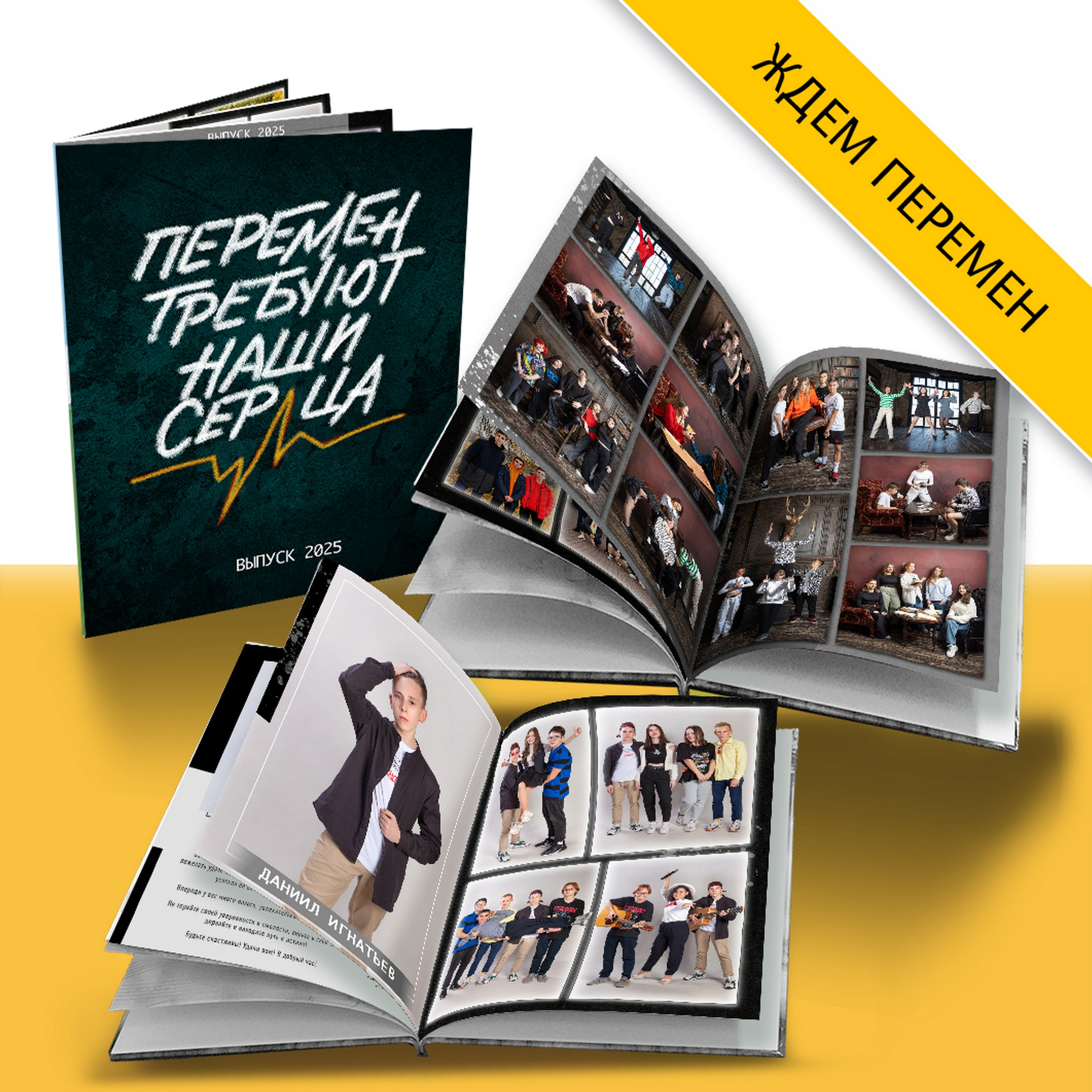 Дизайны выпускных альбомов для 9 и 11 классов. Выпускные альбомы в Москве и Подмосковье