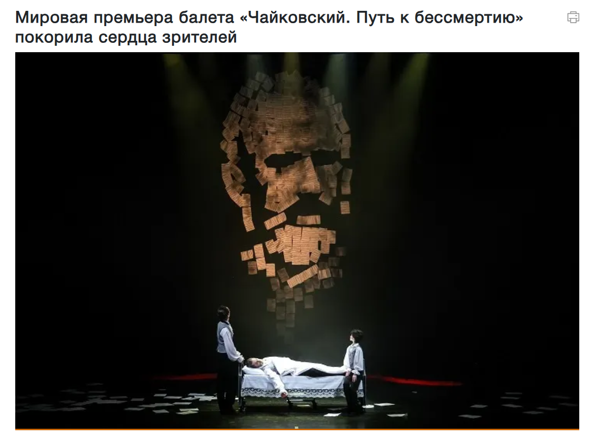 Рецензии и СМИ