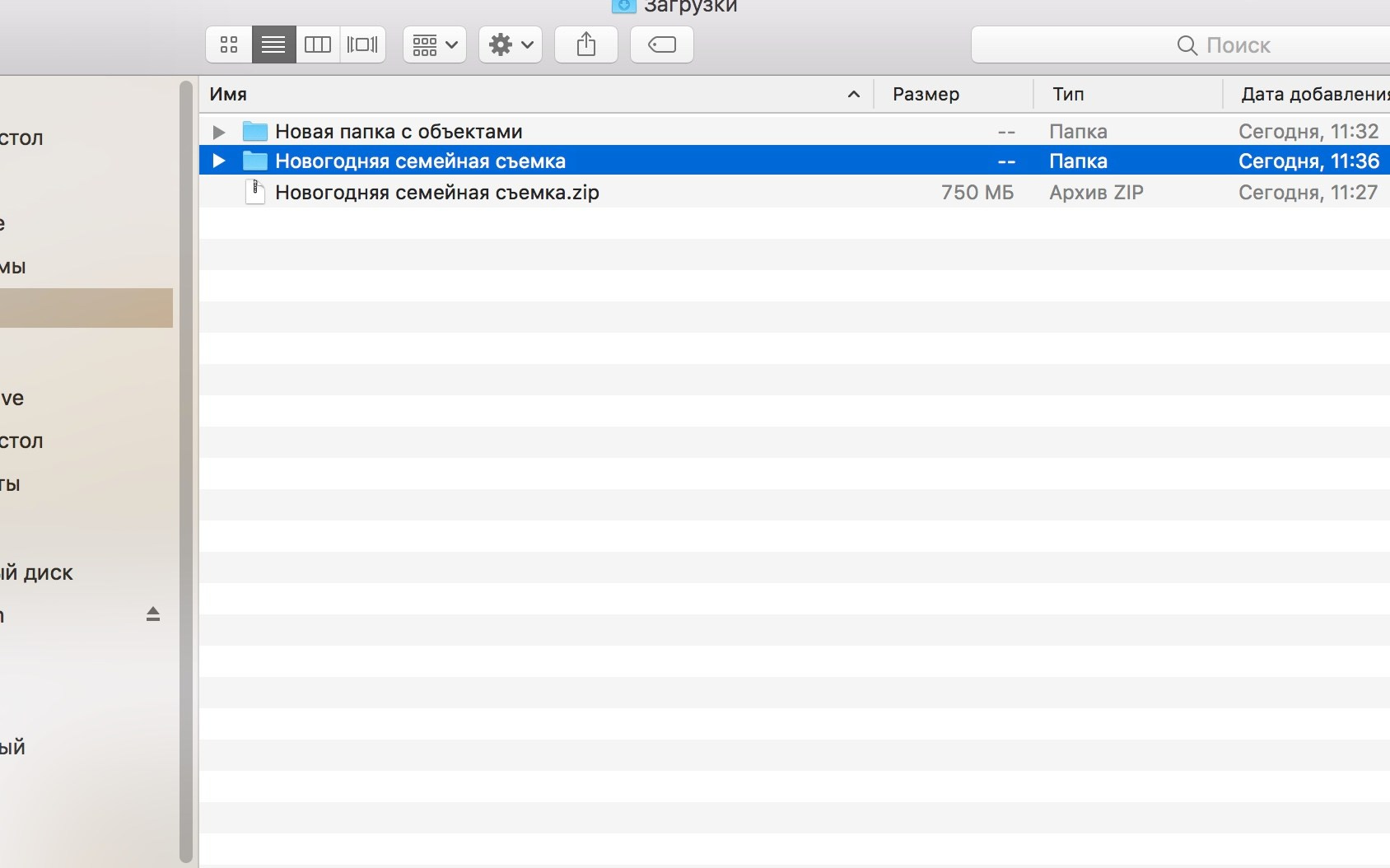 Инструкция