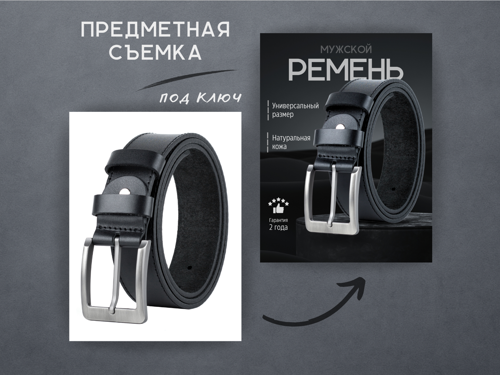 Дмитрий Королев. Ваш предметный фотограф и дизайнер инфографики