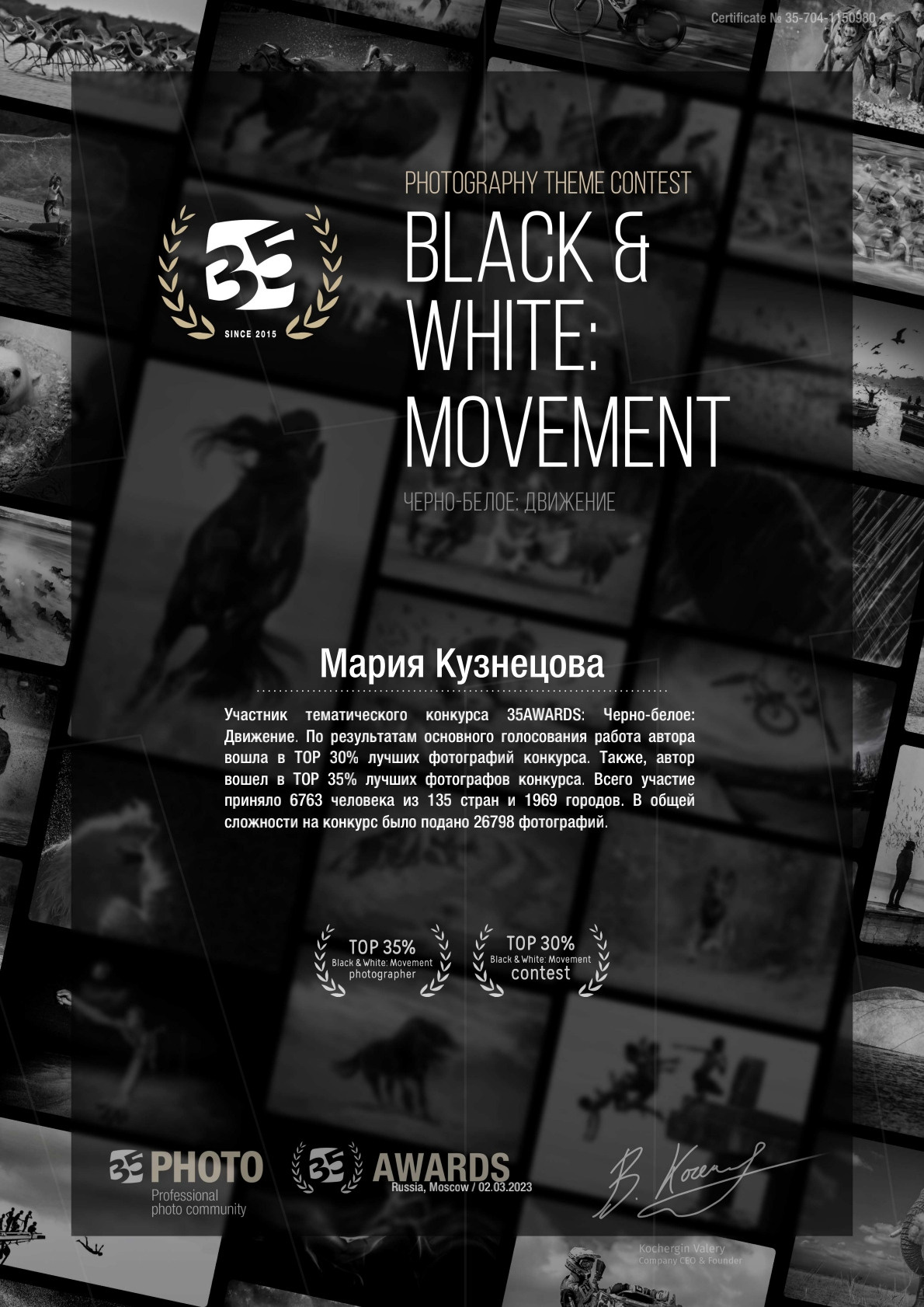 Фотограф в СПб. Мария phspbmary