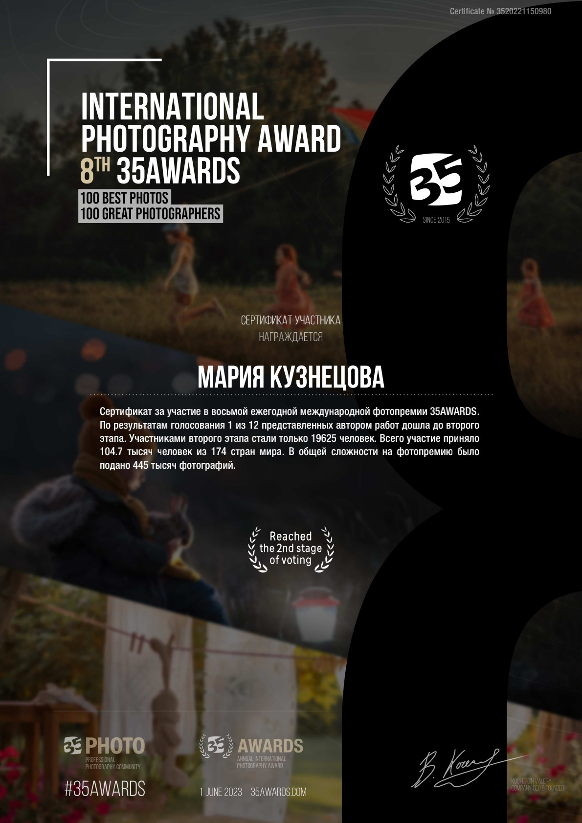 Фотограф в СПб. Мария phspbmary