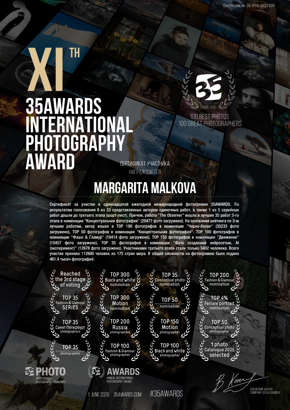 обучение фотографии, фотограф Маргарита Малкова, Margarita Malkova 