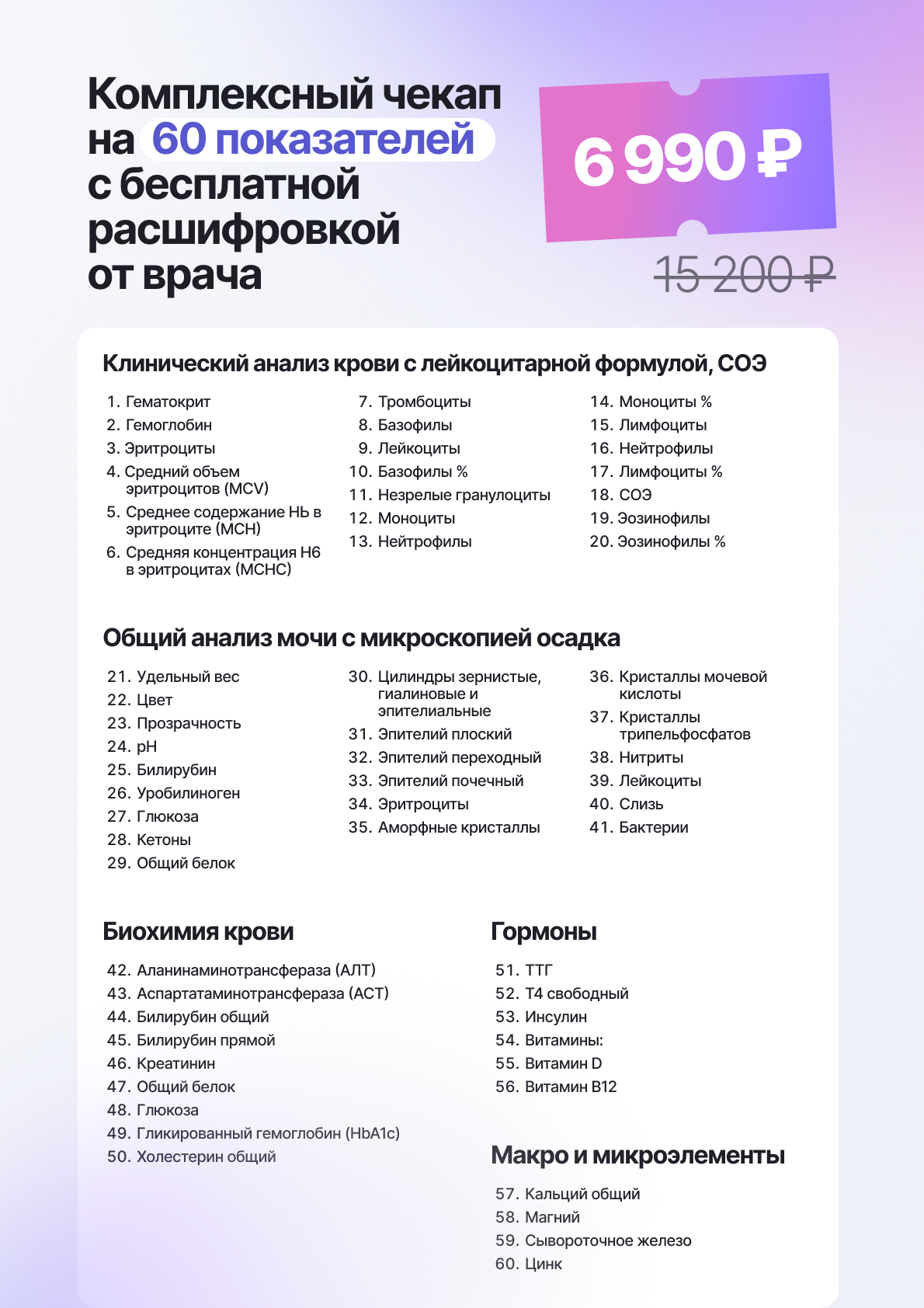Марафон ПЕРЕЗАГРУЗКА ВХОД