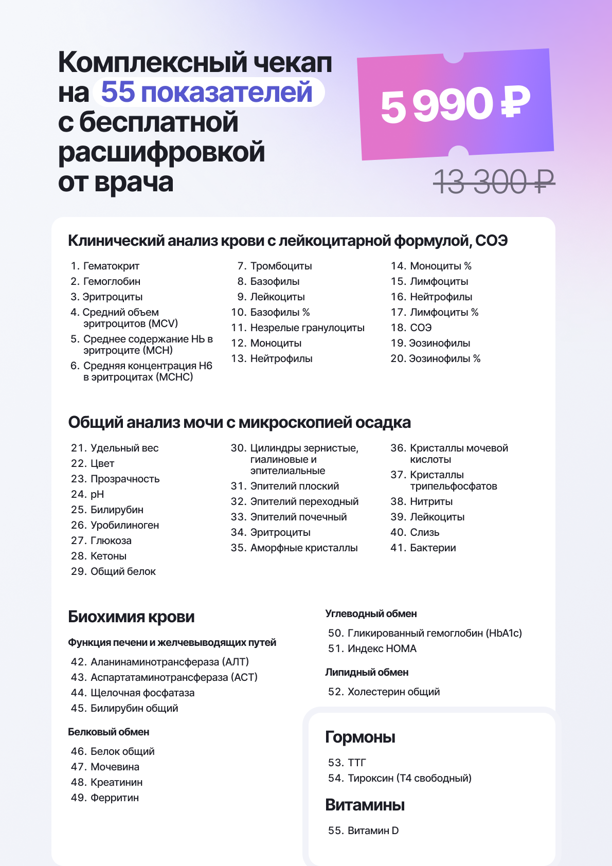 Марафон ПЕРЕЗАГРУЗКА ВХОД