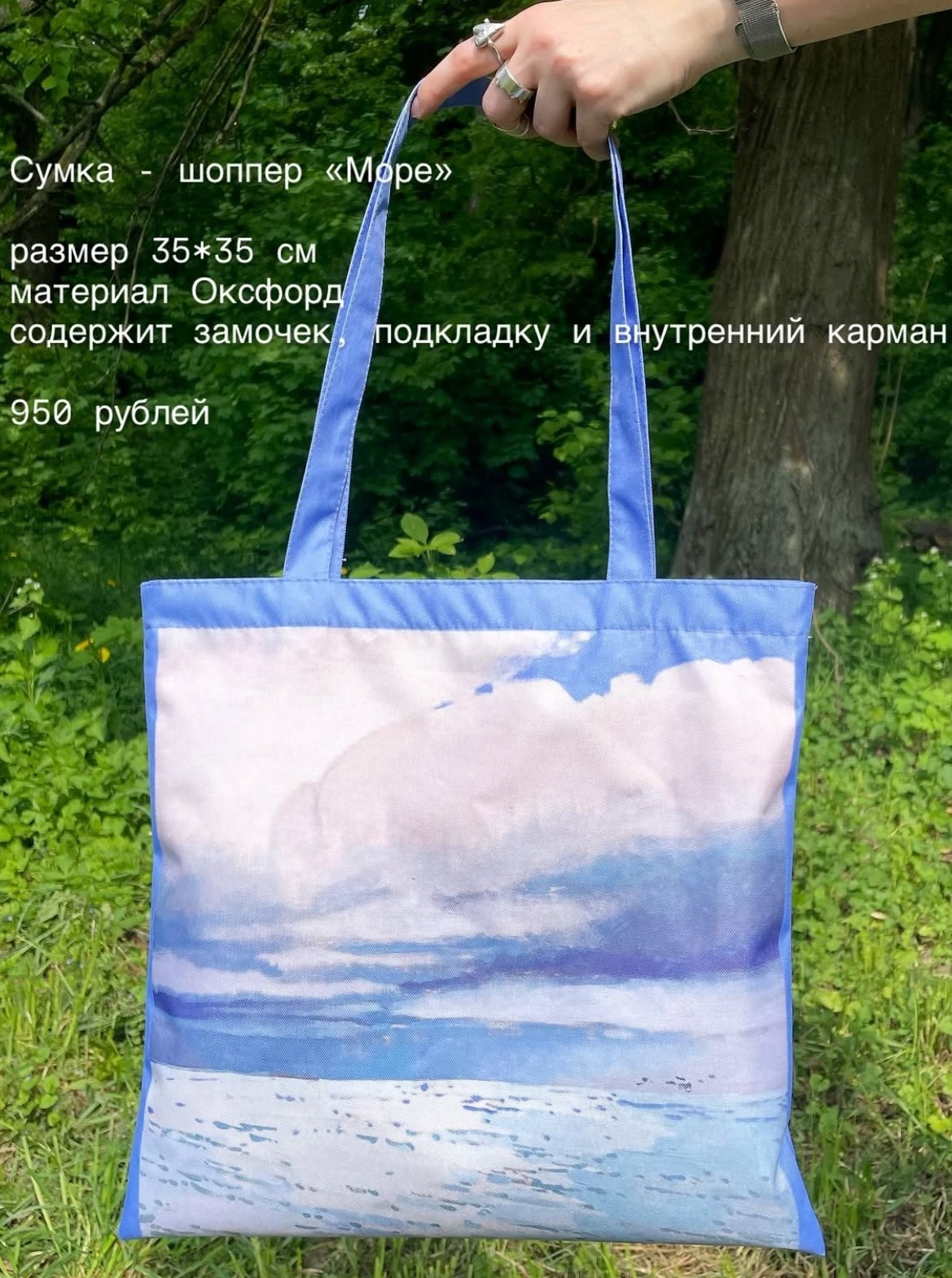 Мерч. Художница Лиза Владимирова