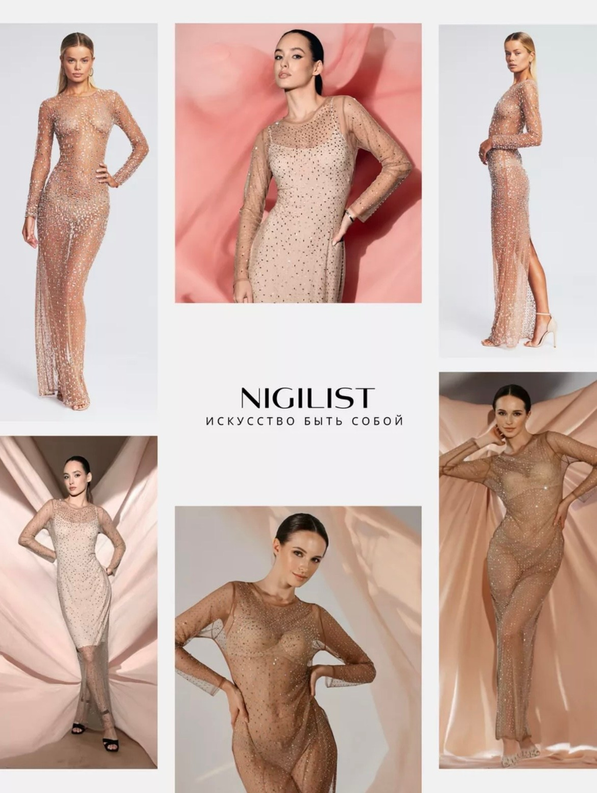 Женская одежда. ФОТОСЕССИИ в Краснодаре Фотограф Надин Ричи