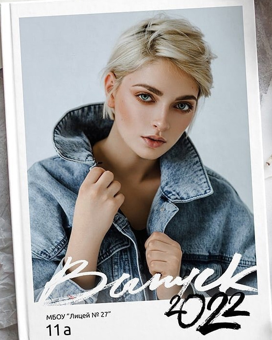 Выпускные альбомы Axioma для студентов. AXIOMA │ Выпускные альбомы в Иркуске. Альбом в подарок! Закажи сейчас!