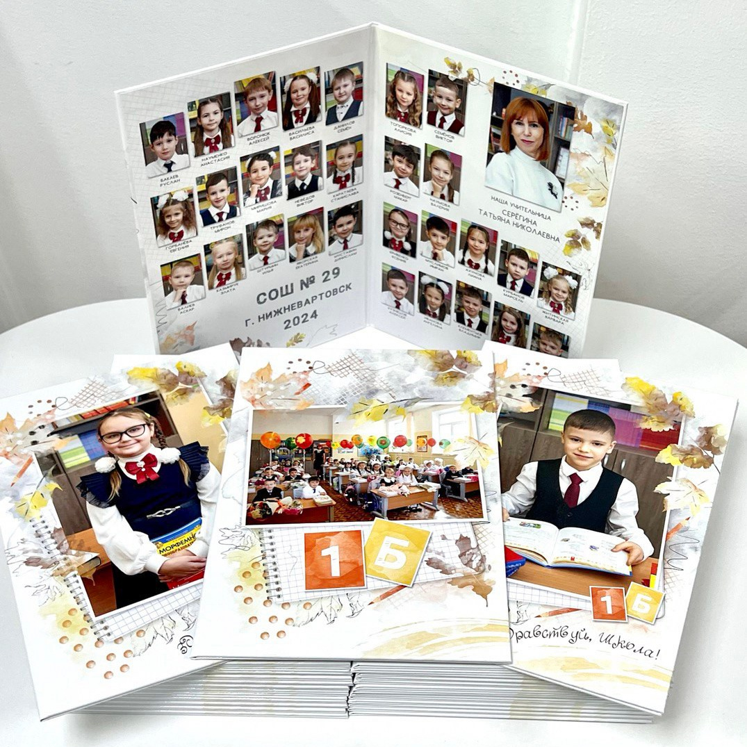 Выпускная фотография. Фотосъёмка на выпускные альбомы в школе и фотостудии. Фотограф в г. Нижневартовск Александра Гриценко