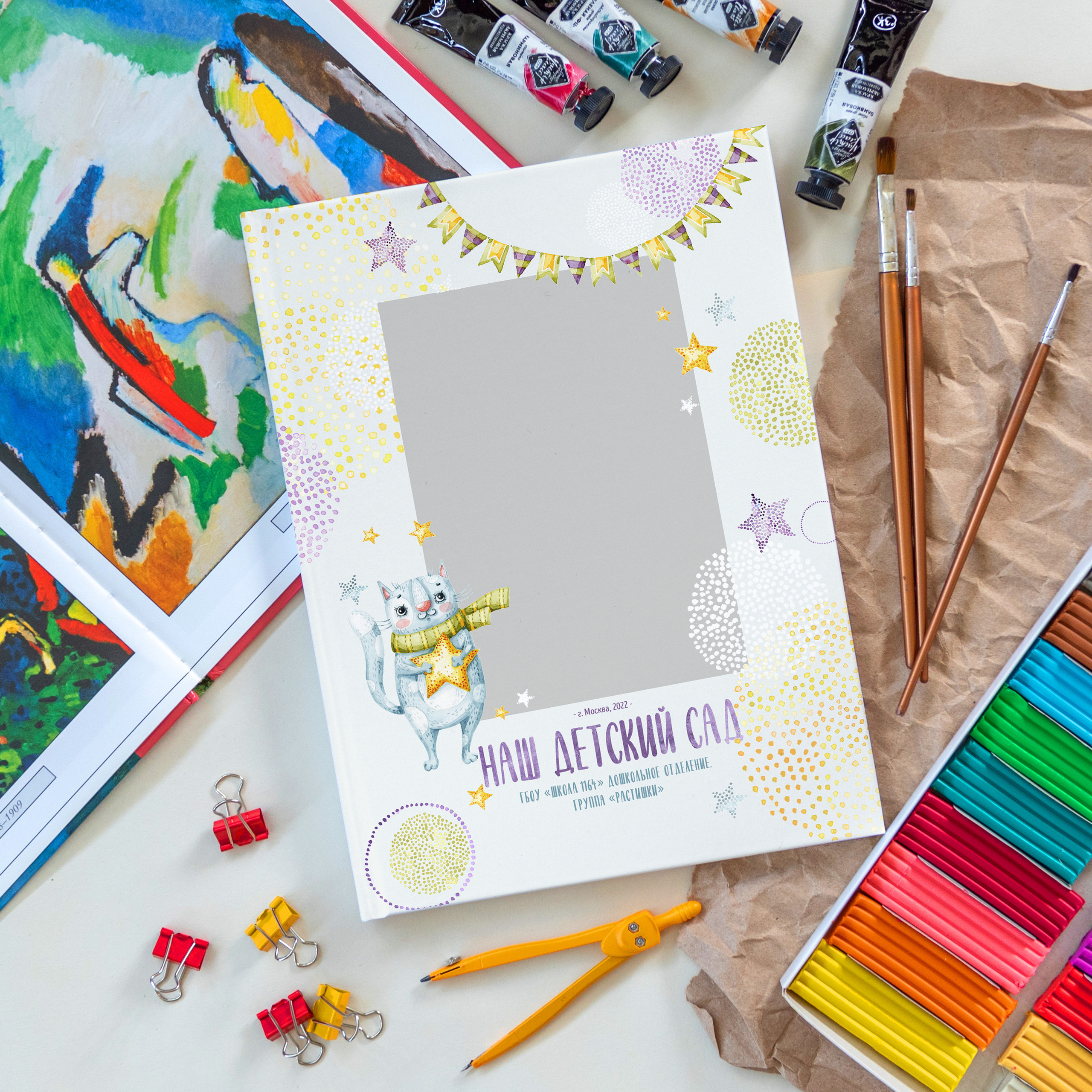 Дизайн "Толстые котики" для выпускных фотокниг из детского сада. Вариант персональной обложки с портретом ребенка