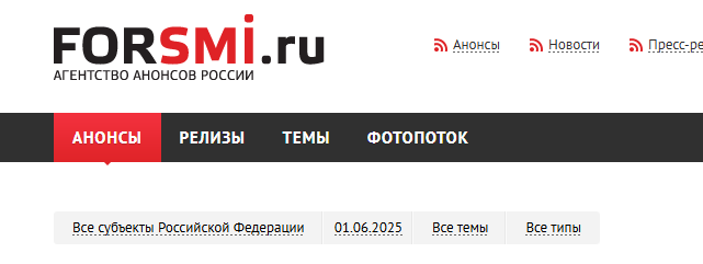 Где разместить анонс события бесплатно. Питер-Афиша. Мероприятия со вкусом Питера