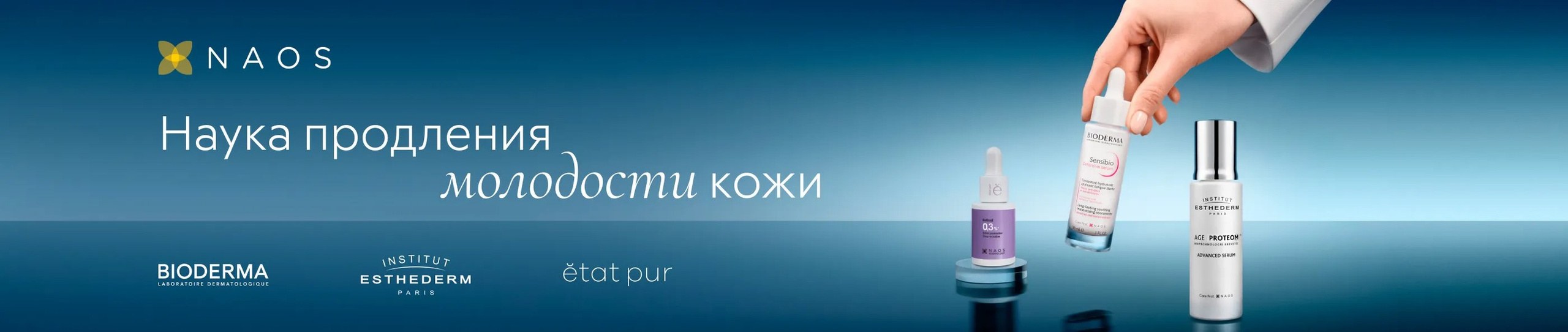 Products. Commercial Retoucher Yuliya Gukova