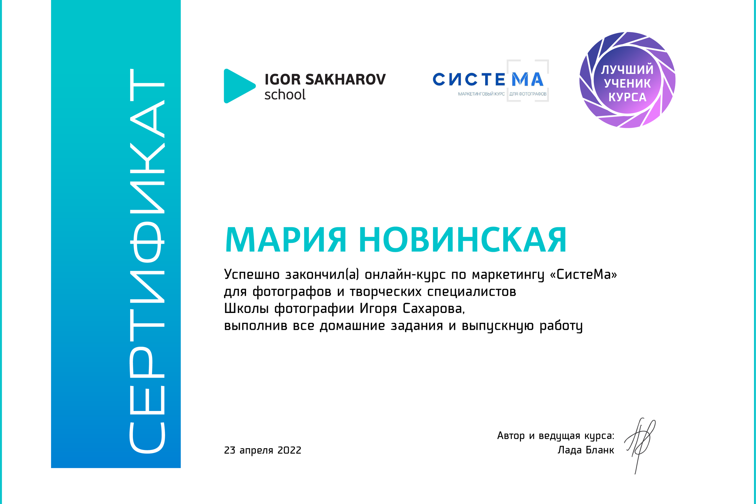 Балетный и спортивный фотограф в Санкт-Петербурге