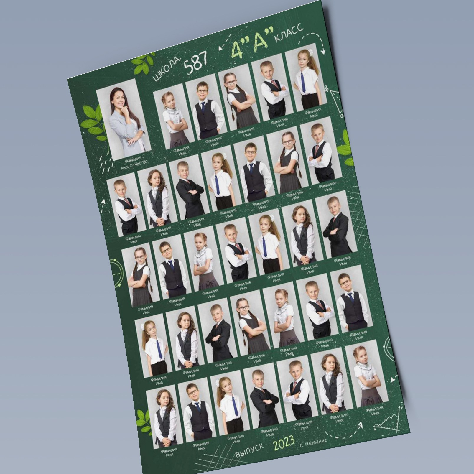 Общие фото макеты школа. Николаева Виктория ваш фотограф в детский сад и школу