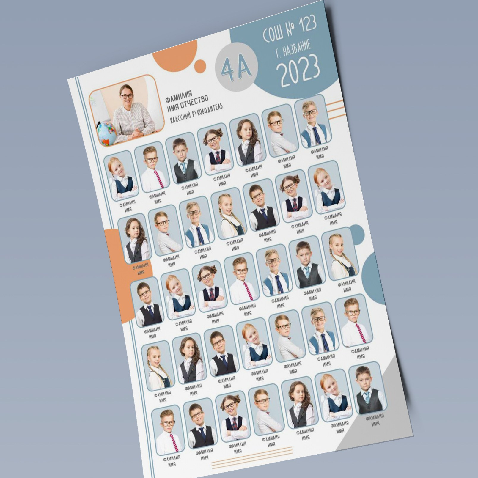 Общие фото макеты школа. Николаева Виктория ваш фотограф в детский сад и школу