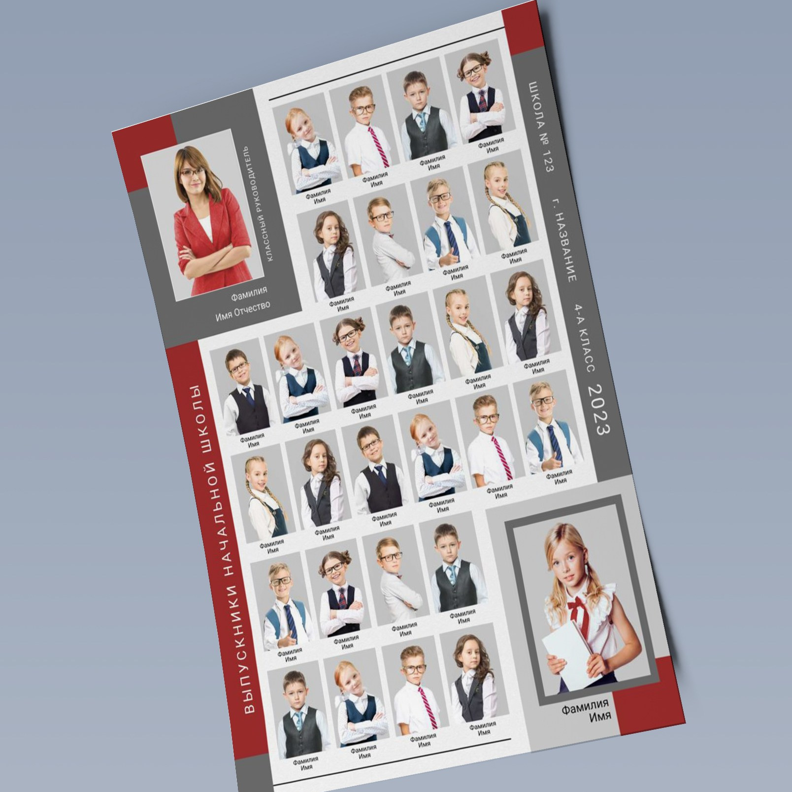 Общие фото макеты школа. Николаева Виктория ваш фотограф в детский сад и школу