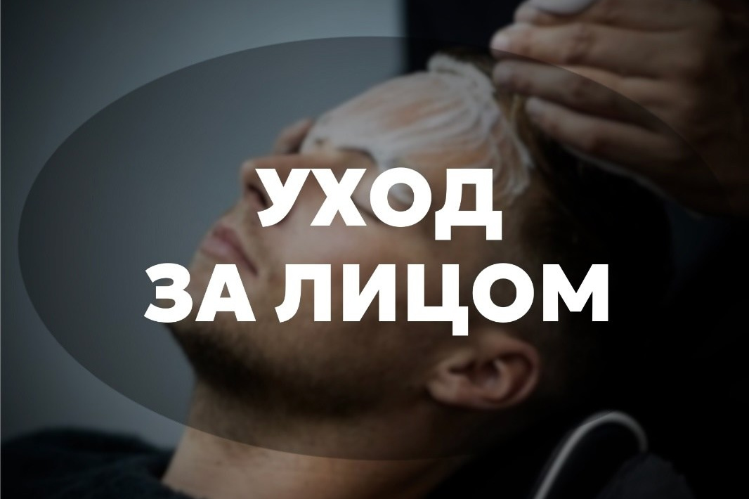 Стрижка ножницами в барбершопе, стрижка топ зоны, предметная съемка, барбер, салон, парикмахер,Машинка, борода, стрижка бороды, оформление бороды, обучение, академия барберинга, косметика